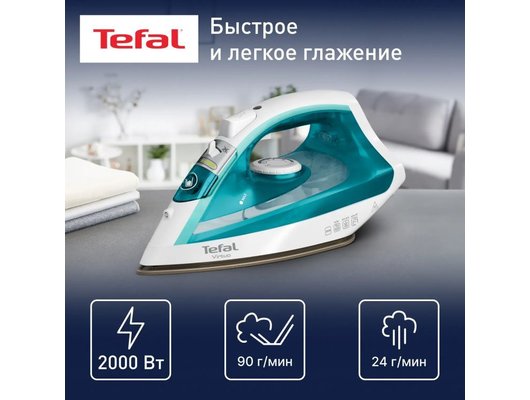 Утюг TEFAL FV1R10F1